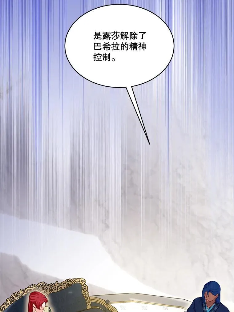 66.幕后主使7