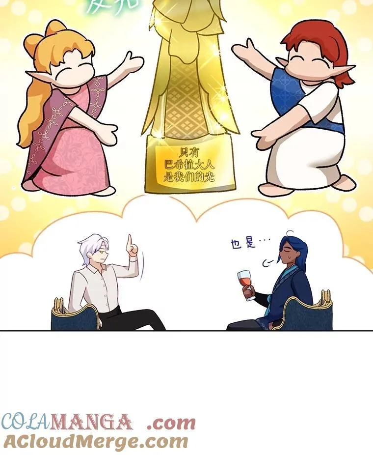 66.幕后主使20