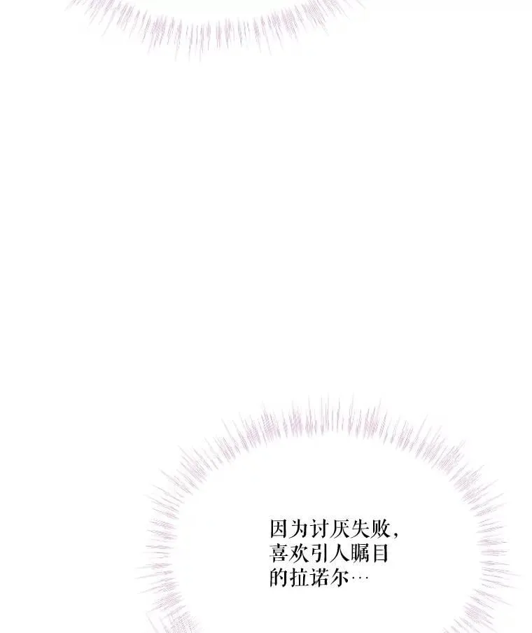 63.完胜79