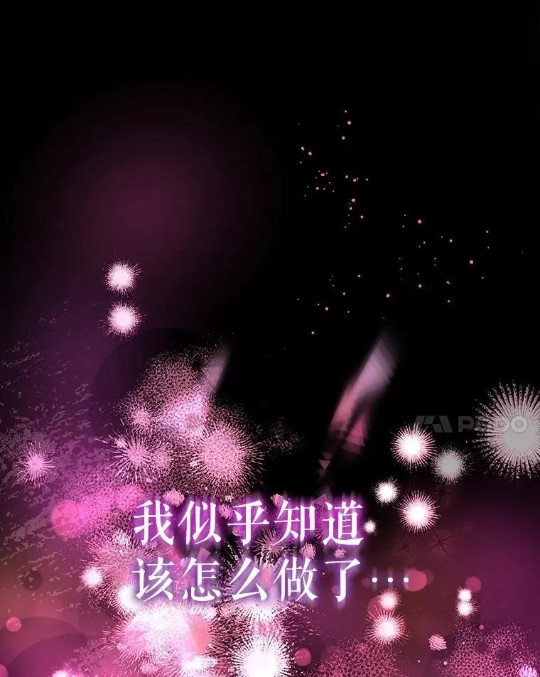 65.落入陷阱13