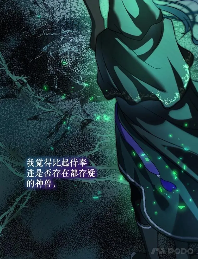 66.幕后主使102