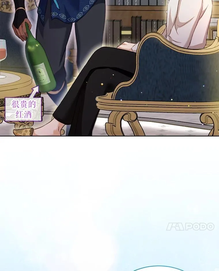 66.幕后主使46