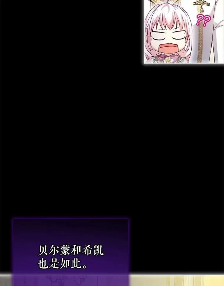 65.落入陷阱81
