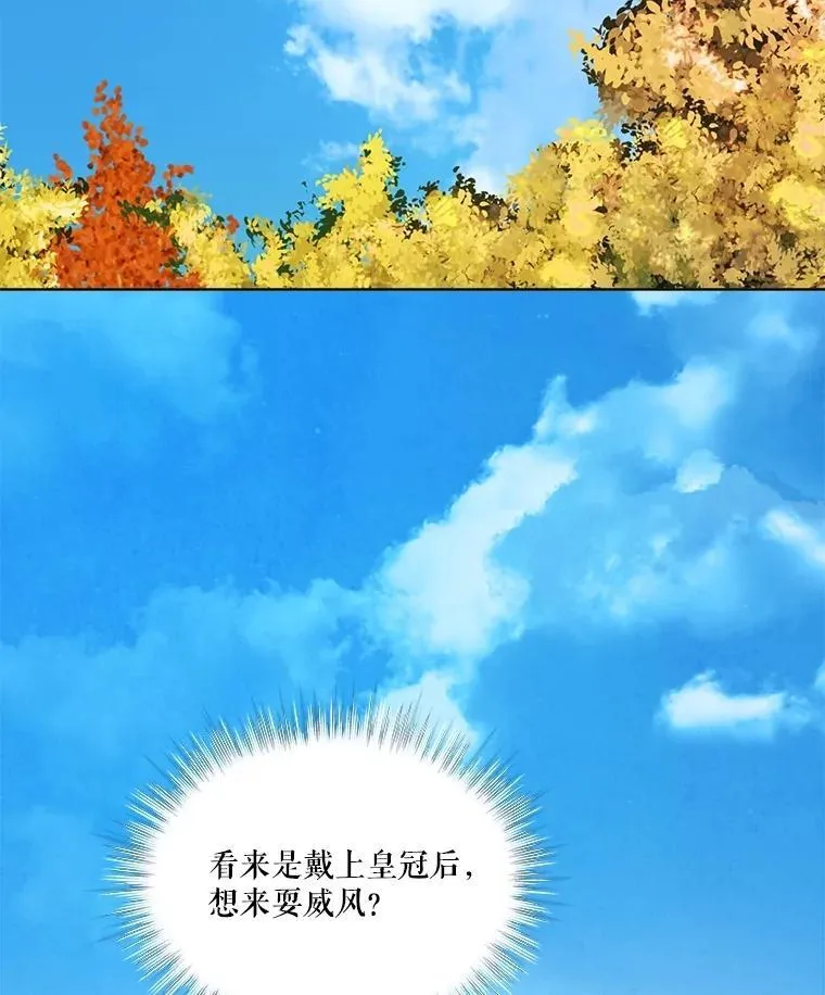 65.落入陷阱43