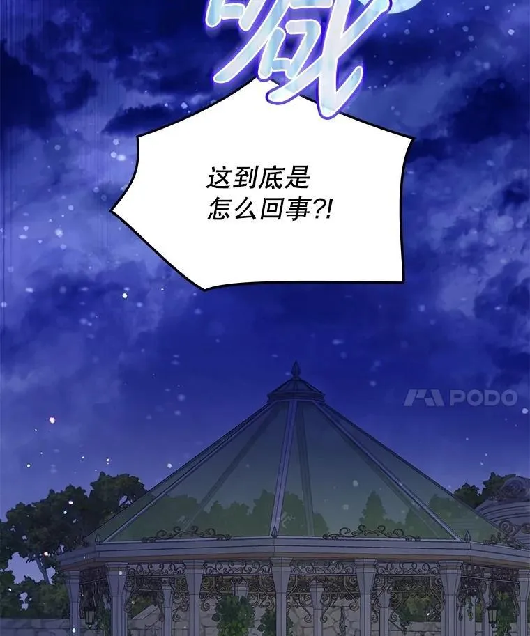 66.幕后主使67