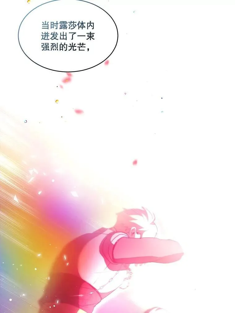 66.幕后主使10