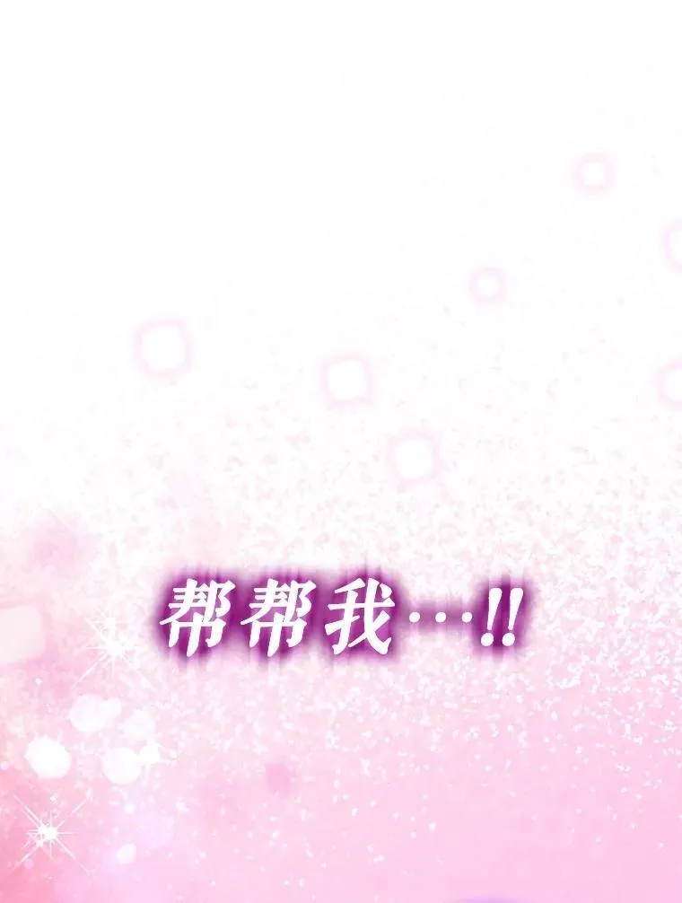 64.救教父115