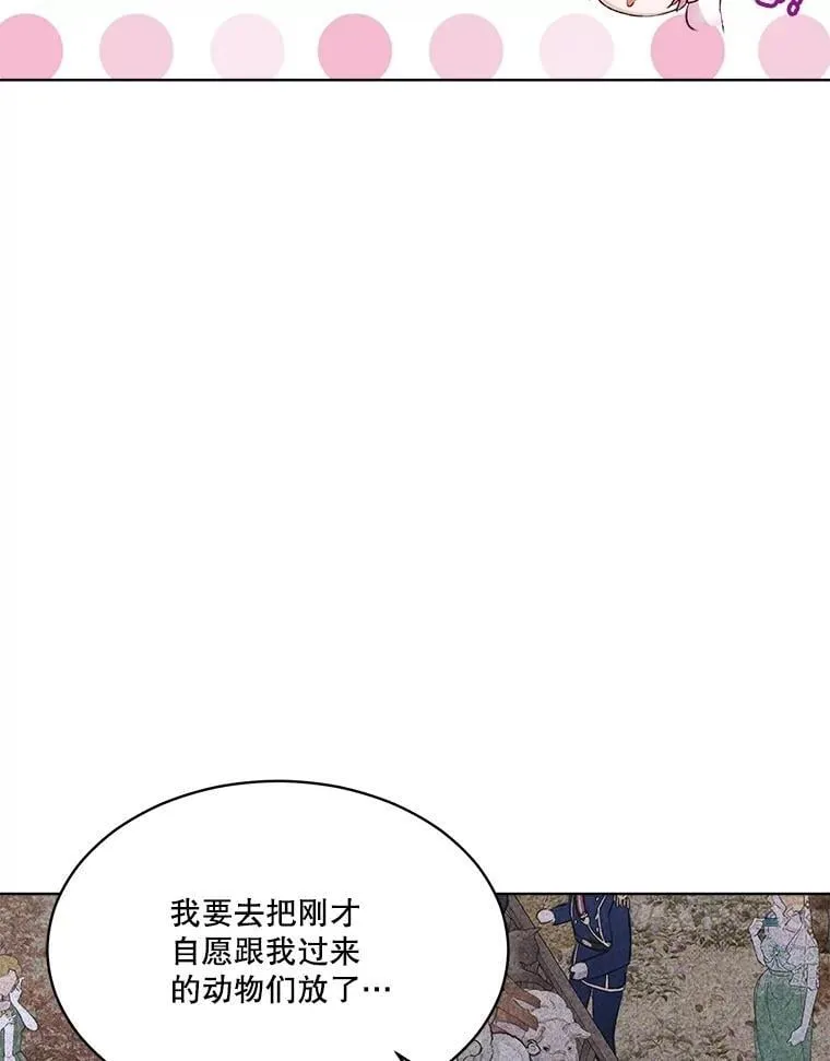 63.完胜90