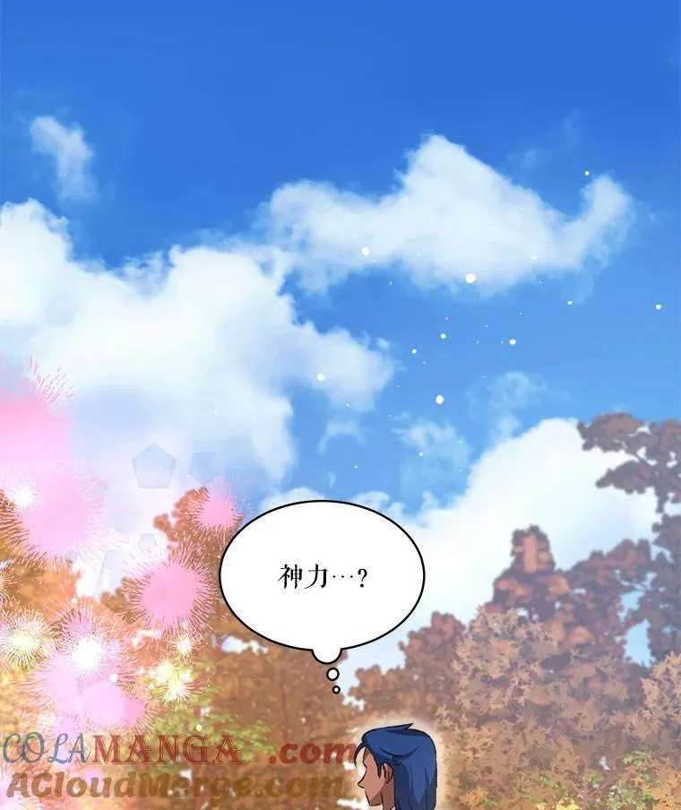 64.救教父52