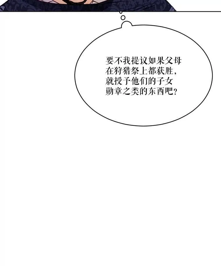 65.落入陷阱27