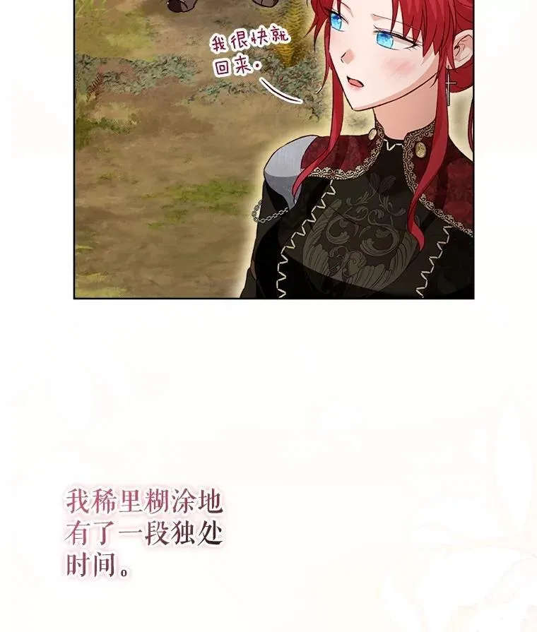 63.完胜93