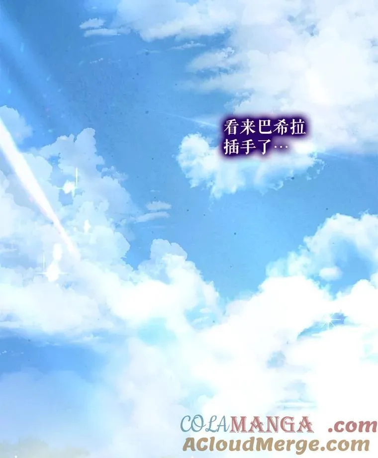 65.落入陷阱124