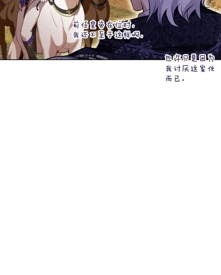 65.落入陷阱50