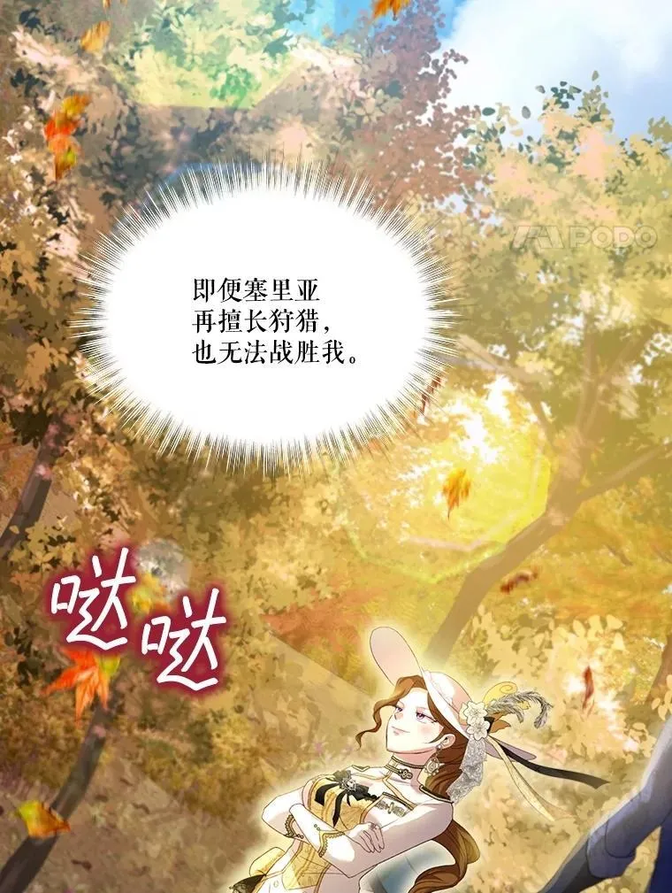 63.完胜35