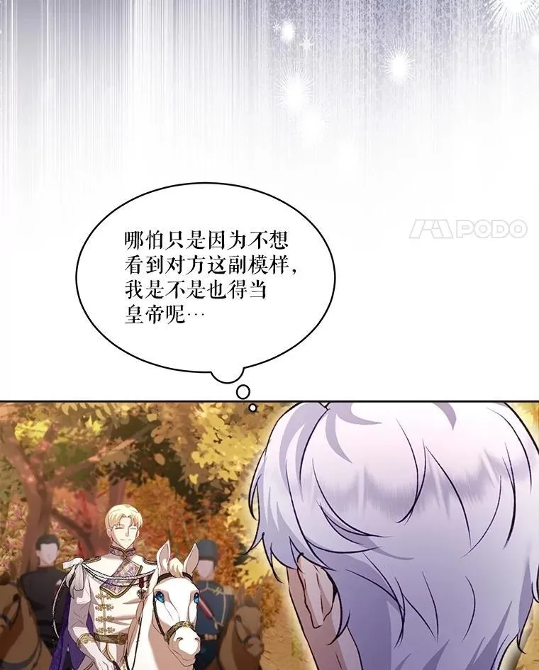 65.落入陷阱49