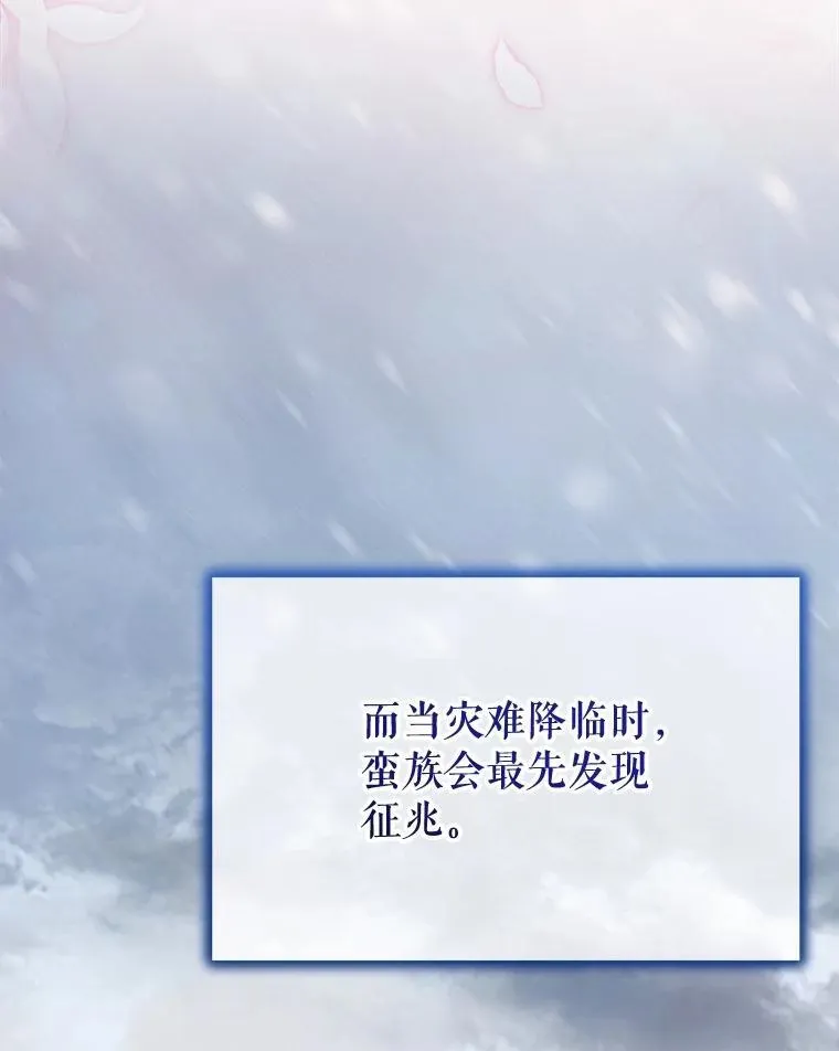 65.落入陷阱65