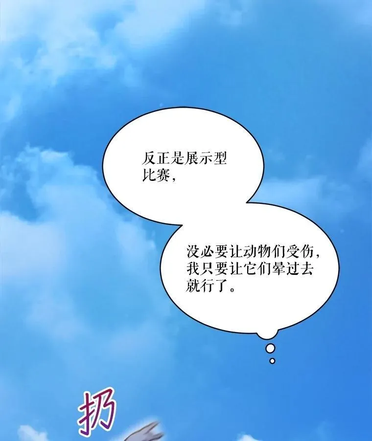 63.完胜10