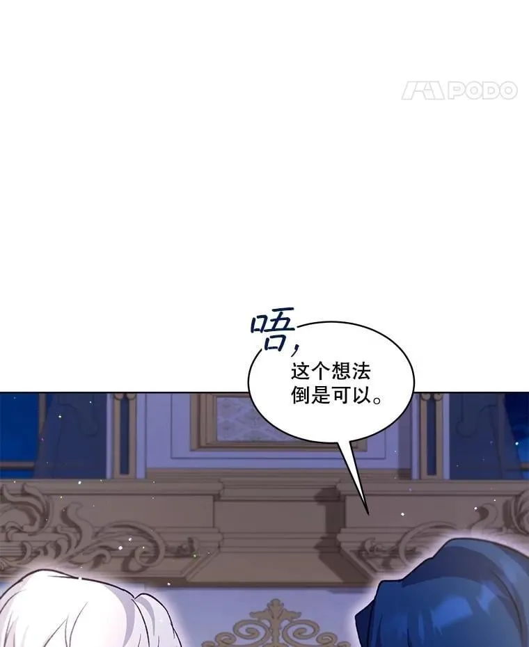 66.幕后主使33