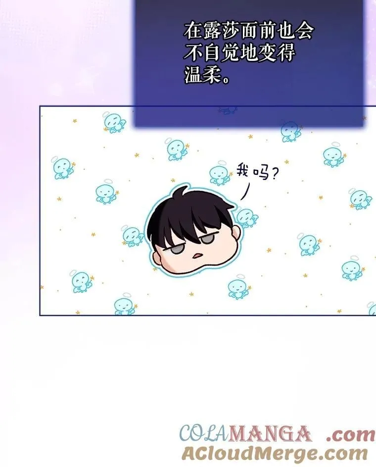 65.落入陷阱88