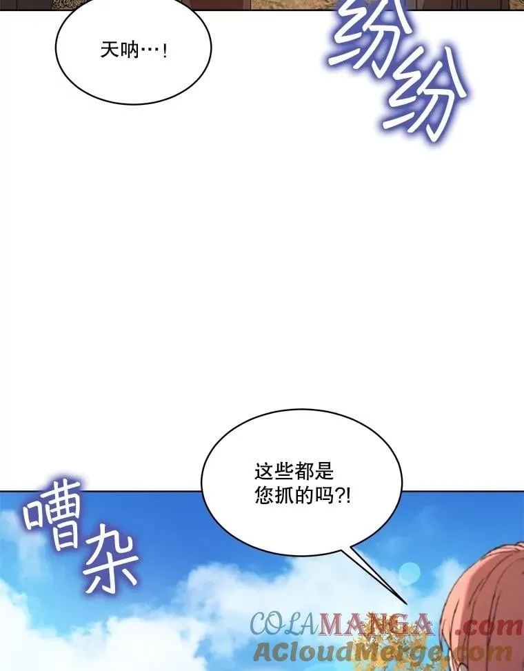 63.完胜24