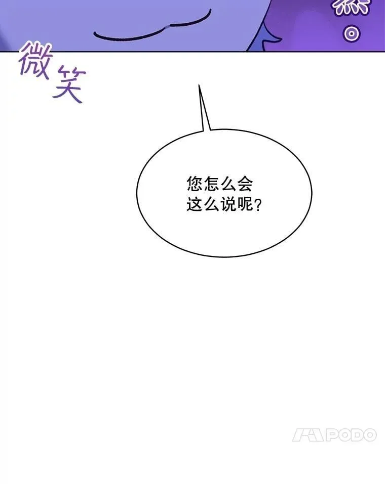 65.落入陷阱99
