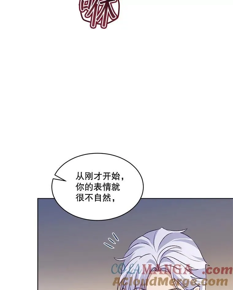 65.落入陷阱92