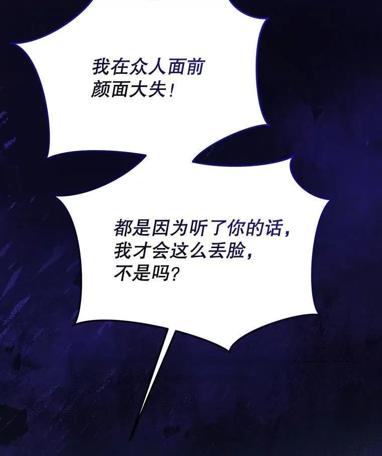 66.幕后主使79