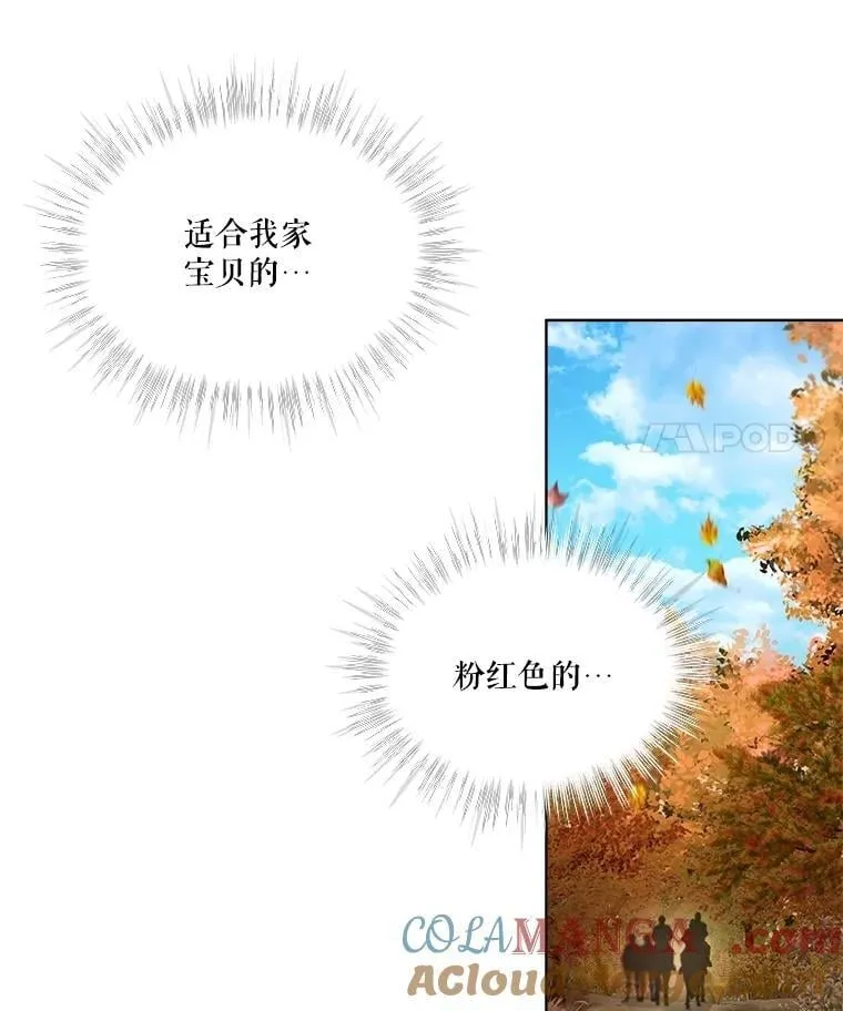 65.落入陷阱28