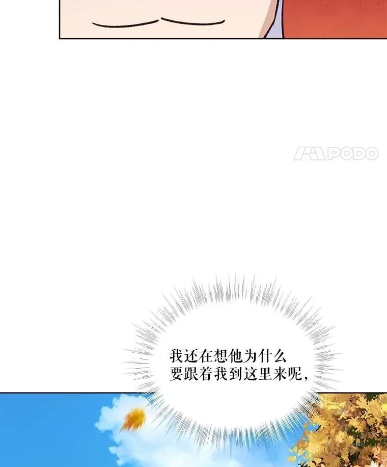 65.落入陷阱42