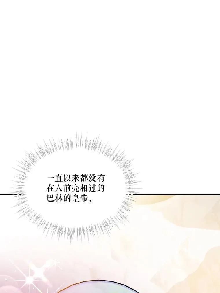 66.幕后主使27