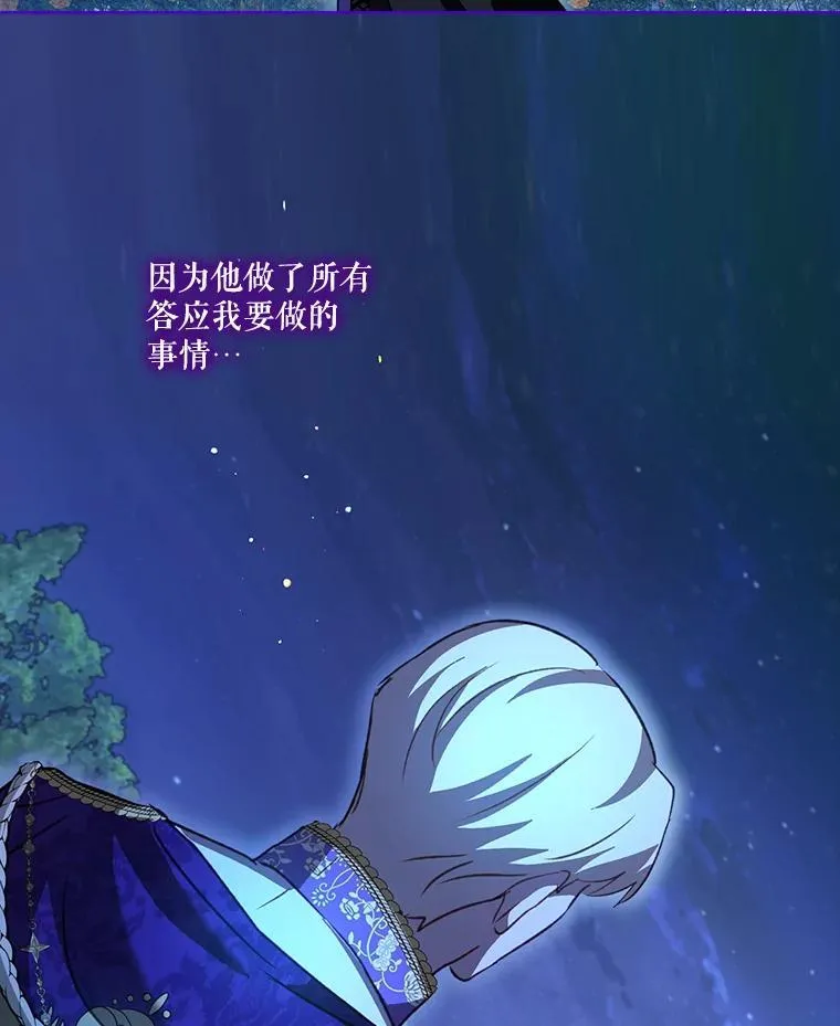 66.幕后主使89