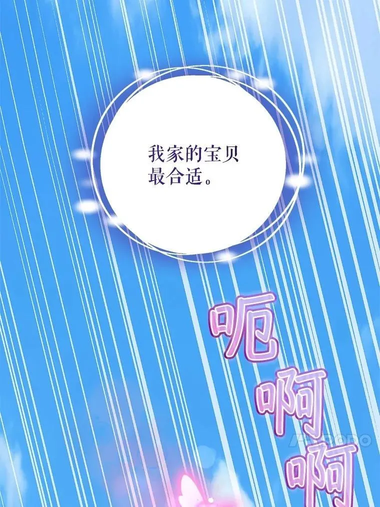 65.落入陷阱69