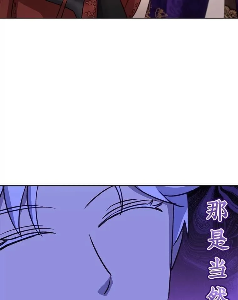 65.落入陷阱98