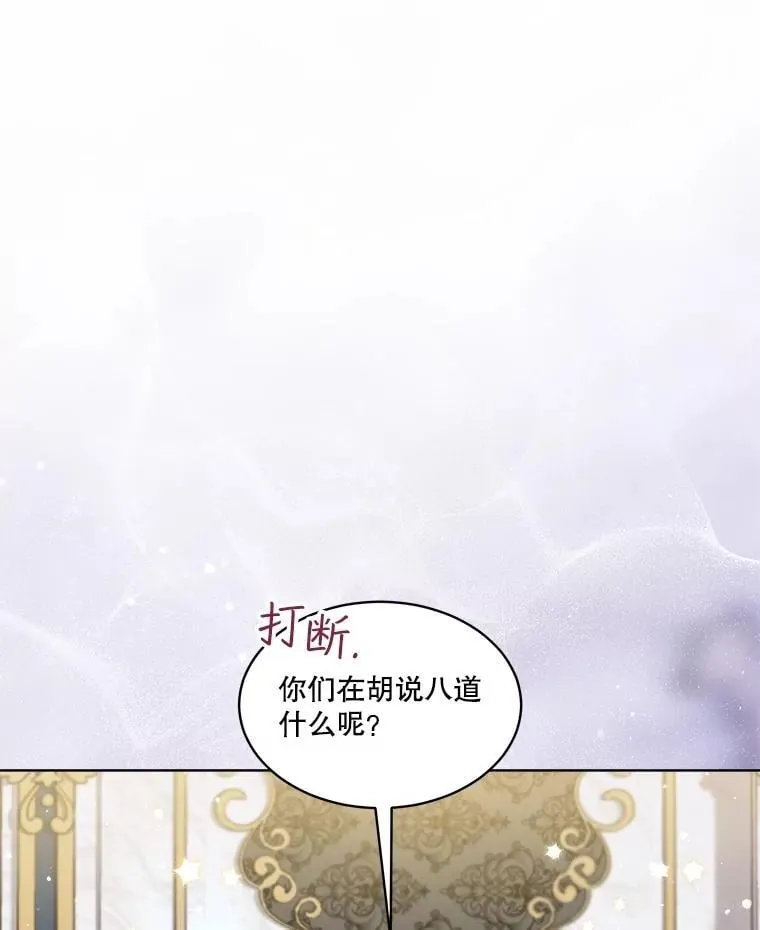 66.幕后主使35