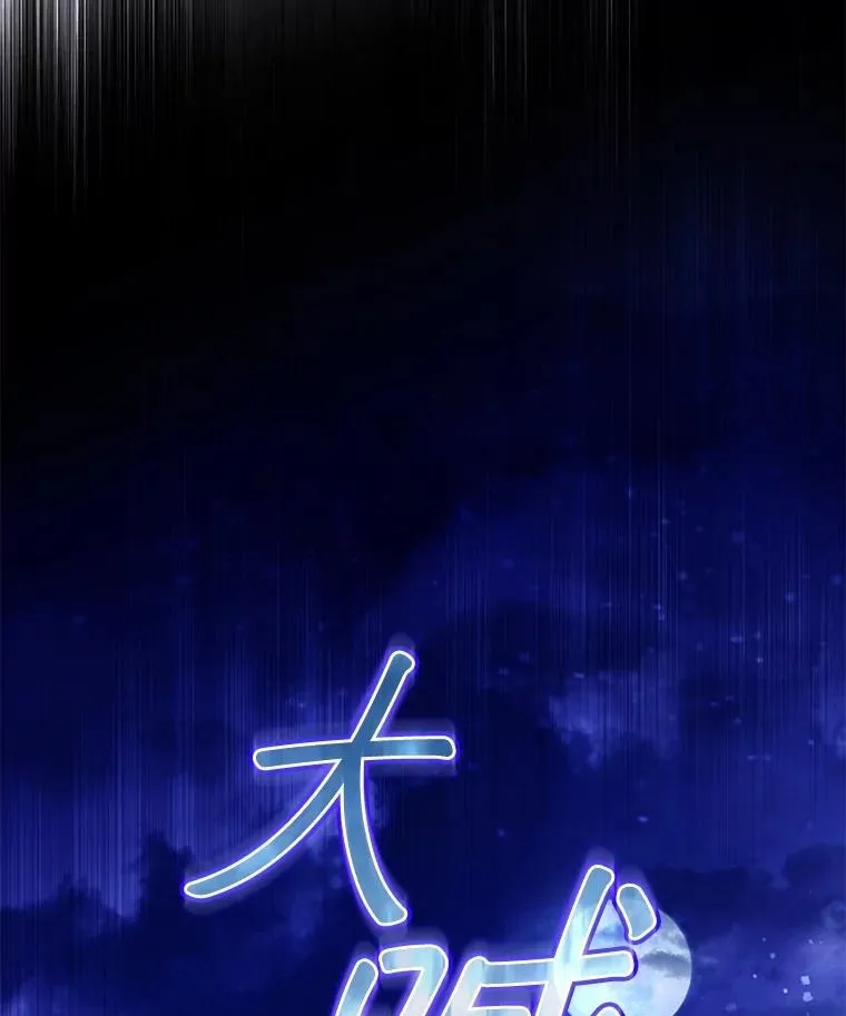 66.幕后主使66