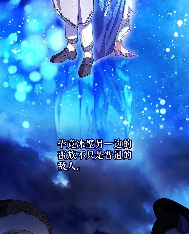 65.落入陷阱55