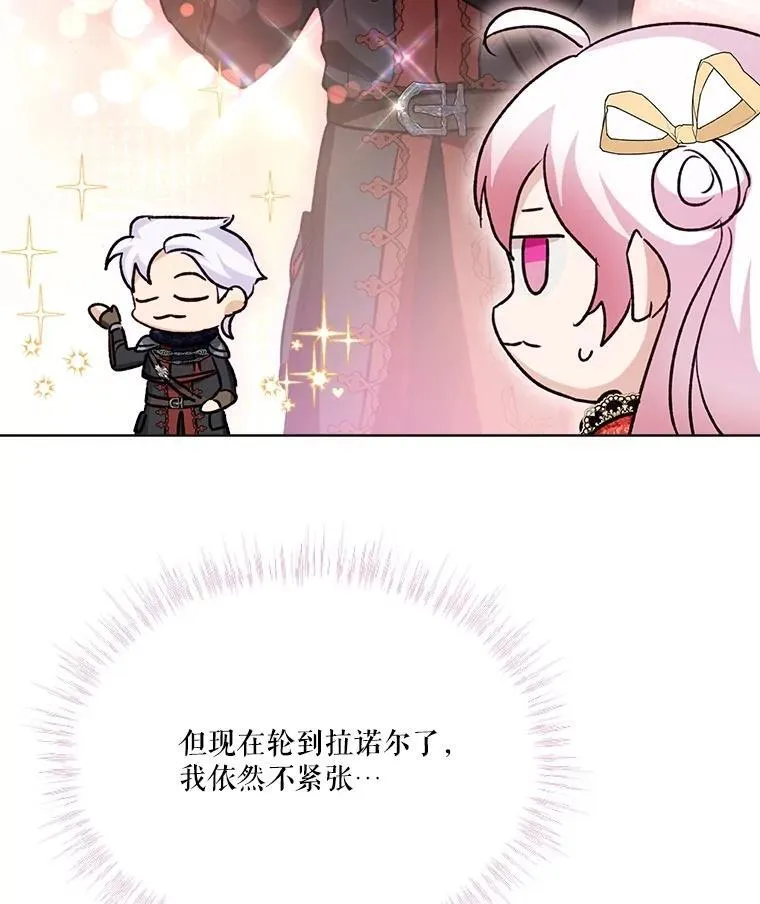 63.完胜78