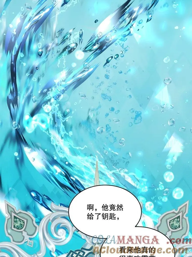 66.幕后主使56