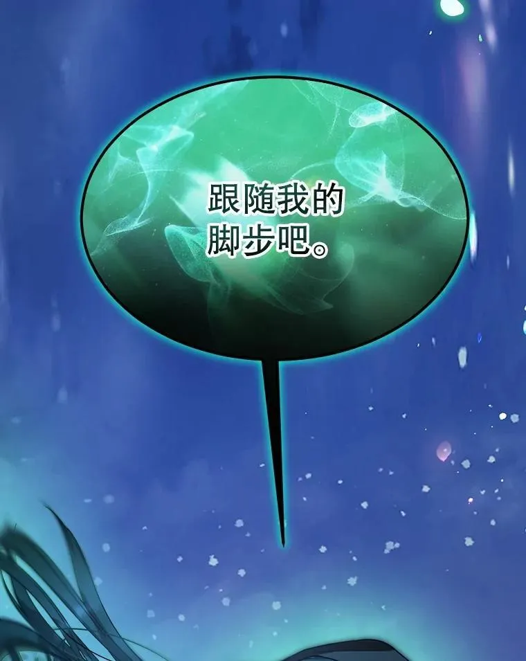 66.幕后主使110