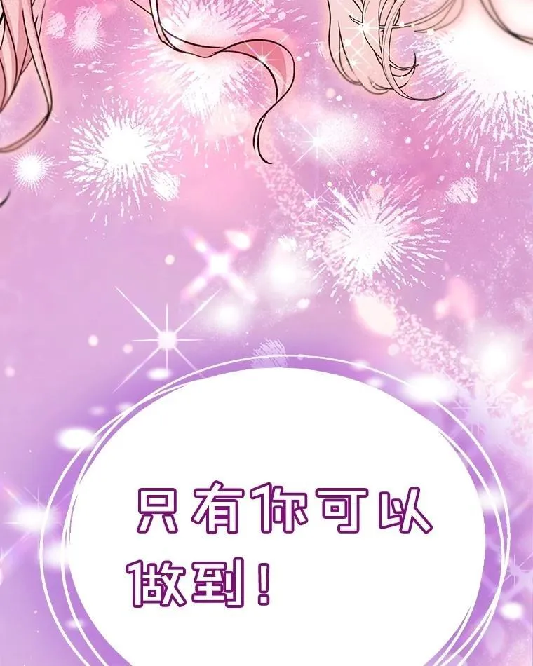 65.落入陷阱5