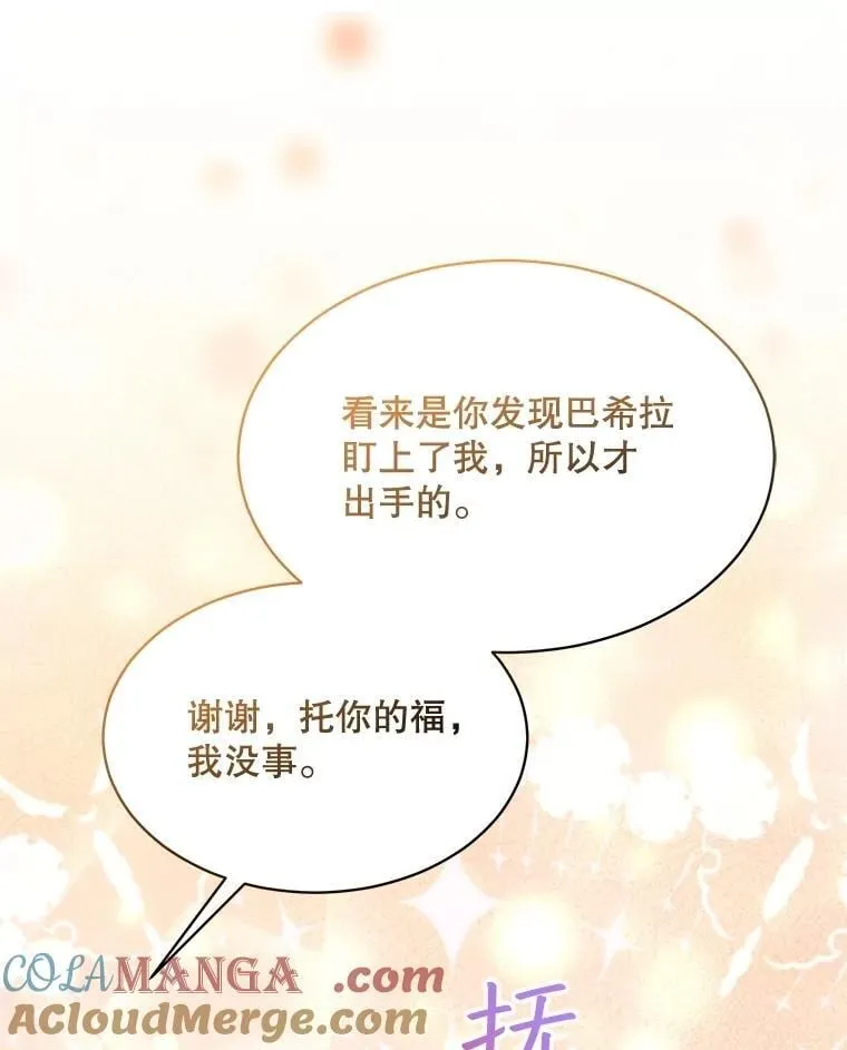 64.救教父80