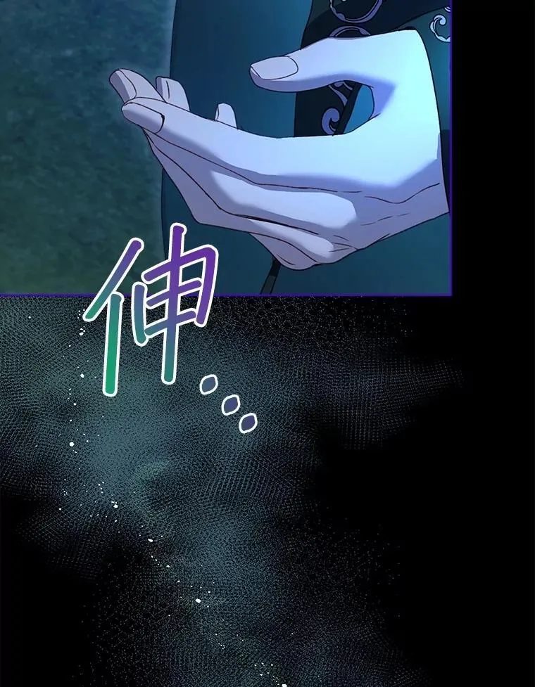 66.幕后主使94