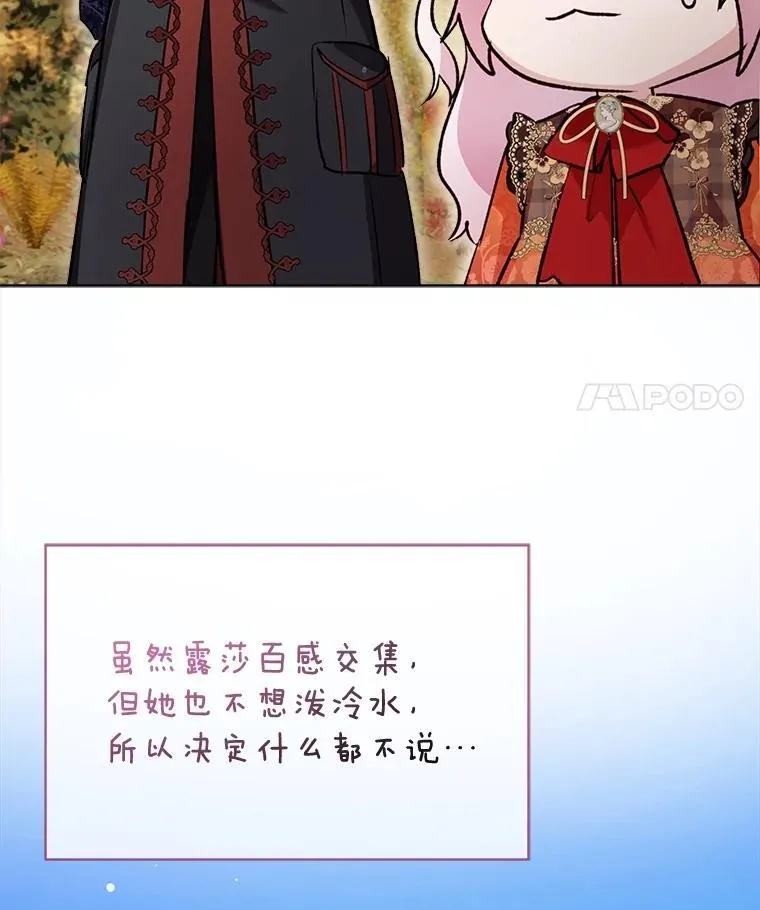 63.完胜73