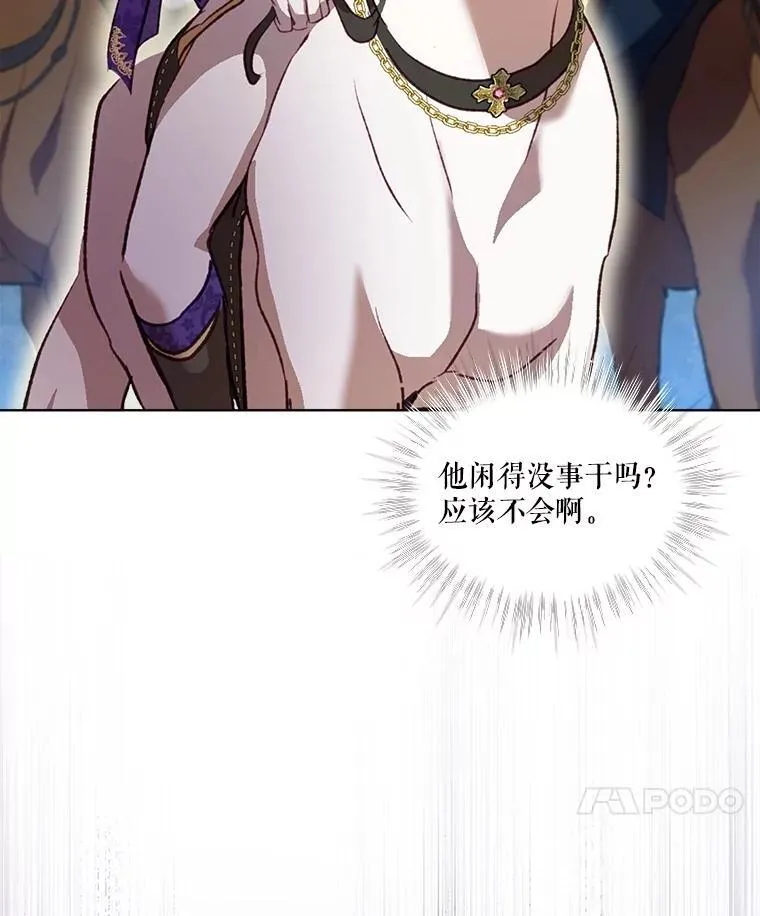 65.落入陷阱45