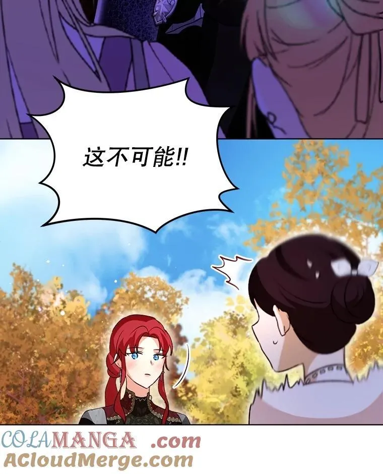 63.完胜44