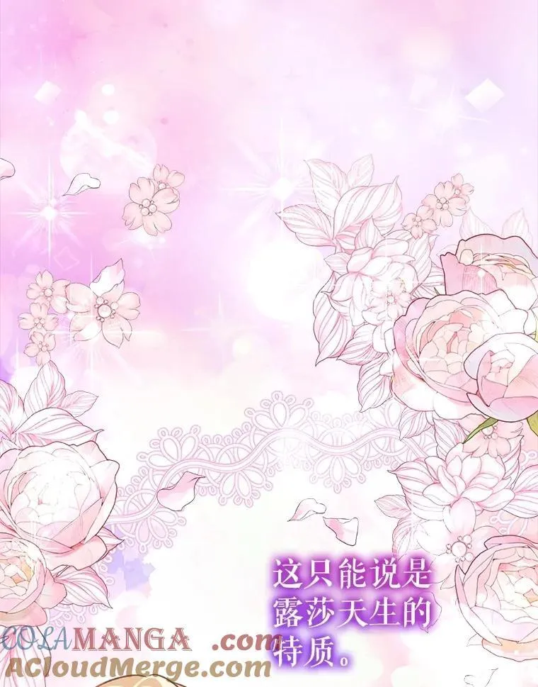 65.落入陷阱84