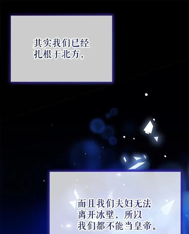 65.落入陷阱53