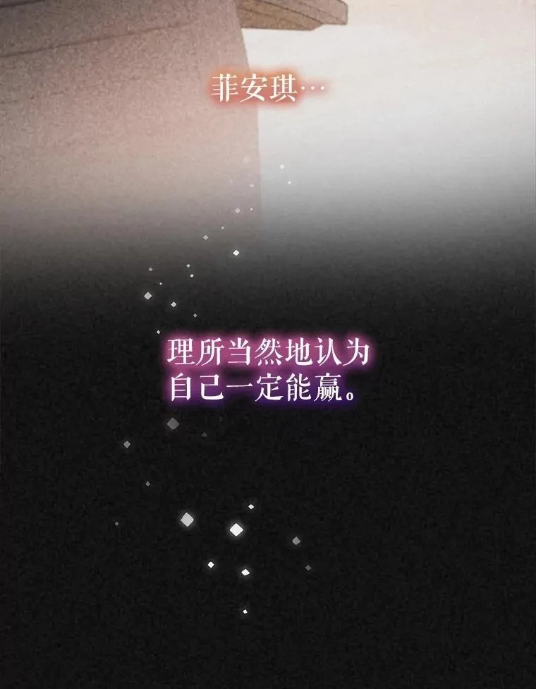 63.完胜30