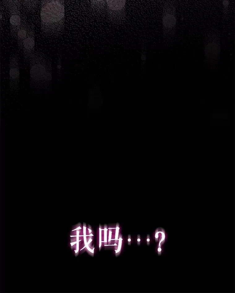 65.落入陷阱7