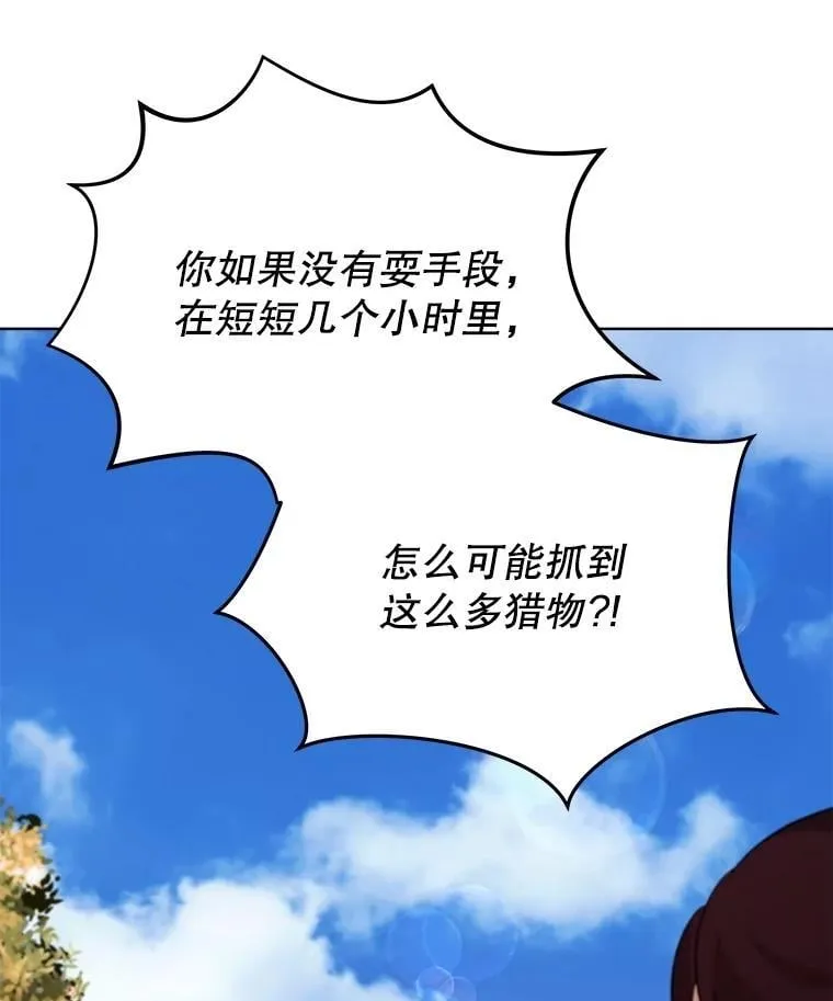63.完胜49